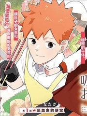 无声剑舞漫画改编动画封面